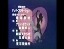 【おっさんが】　これまたアクダマン　【ゼンダマンED】