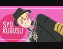 【MMDうたプリ】来栖翔でテレキャスタービーボーイ【MMDカメラ配布あり】