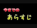 【二人羽織縛り】 英雄と使徒の大乱闘 part19 【スマブラSP】