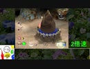 ピクミン2 【改造】　改造した洞窟を必死に攻略　part13