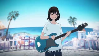 【征華】快晴　歌ってみた