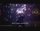 【色々な】Devil Trigger【公式やカバーアレンジとか】追加修正版２