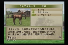【実況】ウイニングポスト7 マキシマム2006 #19