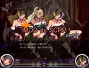 【Succubus Rhapsodia】MOD de SCRP! part28【ゆっくり実況】