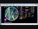 simai Blossom[IIDX Rootage] MASTER(創作譜面)
