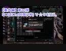 第20弾〖かんぱに〗なつぱに1st封筒(1枚) で☆５を狙う。〖広報部 Lv.150(部長)〗