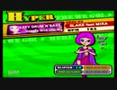 ジャジードラムンベース（H）　【CS14】
