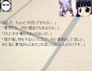 東方　幻想、入りました「第１４話」