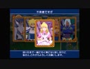 運命と共にテイルズオブデスティニーDC版を実況プレイ　３７
