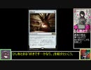 【MTG】ゆっくり一人対戦その9-0【ヴィンテージ】