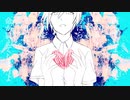 心臓 歌ってみた Misery.
