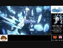 キングダムハーツ3_トロコンRTA_14時間26分16秒_part7/うんこ