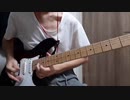 beautiful dreamer / 9mm Parabellum Bullet  ギターで弾いてみた