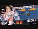 【雀魂】雀聖への道　ⅢSEASON　part5　後半【麻雀】