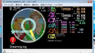 simai Dreaming-ing!!　EXPERT　[720p60出力]