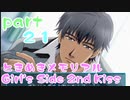 【女性実況】高校生活を取り戻せ！21【ときメモGS2】