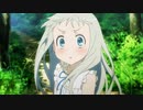 【MAD】あの花 × secret base 〜君がくれたもの〜【主も歌ってみた】