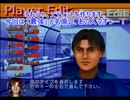 またサカつく２００２でゆっくり遊ぶ！part９