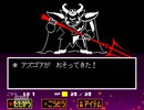 【実況】誰も傷付けない強さを見つける物語。Undertale.Part20