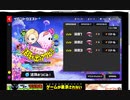 【MGCM DX】レッツ魔法少女！マジカミ！イベント紹介動画「天才エリザの法珠アワビ編」【実況】