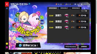 【MGCM DX】レッツ魔法少女！マジカミ！イベント紹介動画「天才エリザの法珠アワビ編」【実況】