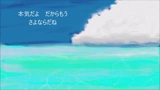 【がくぽ】ミセスマーメイド　チェッカーズ【VOCALOIDカバー】