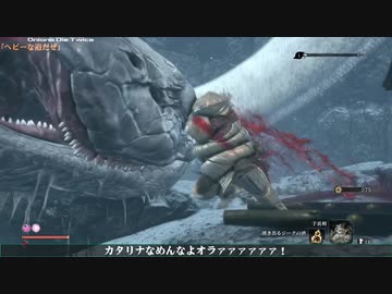 【隻狼】 葱狼: ONIONS DIE TWICE 第6話 【ゆっくり実況】