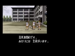 ファミコン探偵倶楽部 PART II『うしろに立つ少女』実況#4