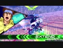 気ままにエクバ2 part61 赤枠改