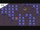 【実況】女が初見でMOTHER2 ギーグの逆襲を実況プレイ Part8