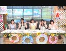 アイドルマスターシャイニーカラーズ生配信 サマーキャンペーン2019特別企画！この夏、アイドルはもっと輝くSP！ ※有アーカイブ(3)