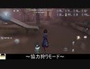 [サバイバー・医師]バールでこじ開ける系医師【第五人格をプレイしてみた Series2】#72