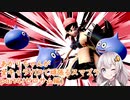 【スマブラSP】あかりちゃんが全キャラVIPで頑張るスマブラ　part5(勇者編)【VOICEROID実況】