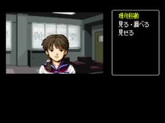 ファミコン探偵倶楽部 PART II『うしろに立つ少女』実況#7