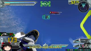 【ゆっくり実況】バルバトス視点Part9【EXVS2】