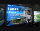 【電車でGO!!】プレイ動画 GO級 山手線内回り 雨の休日お昼前。【DENSHA DE GO!!】