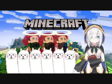 アルパカを乱獲する魔法使い