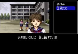 ファミコン探偵倶楽部 PART II『うしろに立つ少女』実況#9