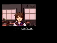 ファミコン探偵倶楽部 PART II『うしろに立つ少女』実況#10