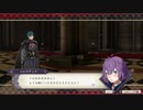 ｛縛りプレイ｝FE風花雪月　先生とベルちゃんの出会いは運命っ！？＃２
