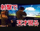 新時代のテーマパークでスポーツ王決定戦 part5