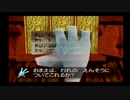 【実況】バンジョーとカズーイの大冒険で遊ぼう！【N64】Part19