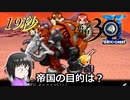 【勇者30 SECOND】継がれし勇姿。紡がれし時と、運命の錯綜。19秒