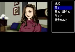 ファミコン探偵倶楽部 PART II『うしろに立つ少女』実況無し#13