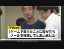 あの枠【2019/08/10】