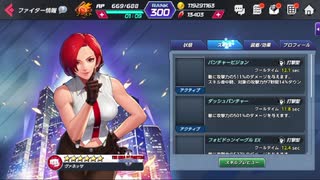ヴァネッサガチャ20連　コンボ【KOFAS】