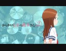 『からかい上手の高木さん2』ED4「ありがとう」(高橋李依）フル 叩いてみた。/ Karakai Jyozu No Takagi San ED4 Arigatou FULL Drum cover