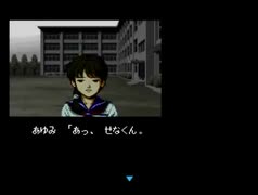 ファミコン探偵倶楽部 PART II『うしろに立つ少女』実況無し#14