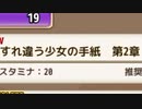 【実況】 今日から始まる害虫駆除物語 Part1025【FKG】