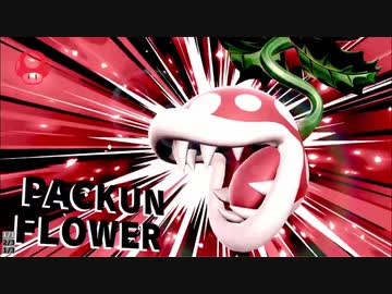 ファッ！？ｸｩｰﾝ…フラワー２期.ｍｐ１